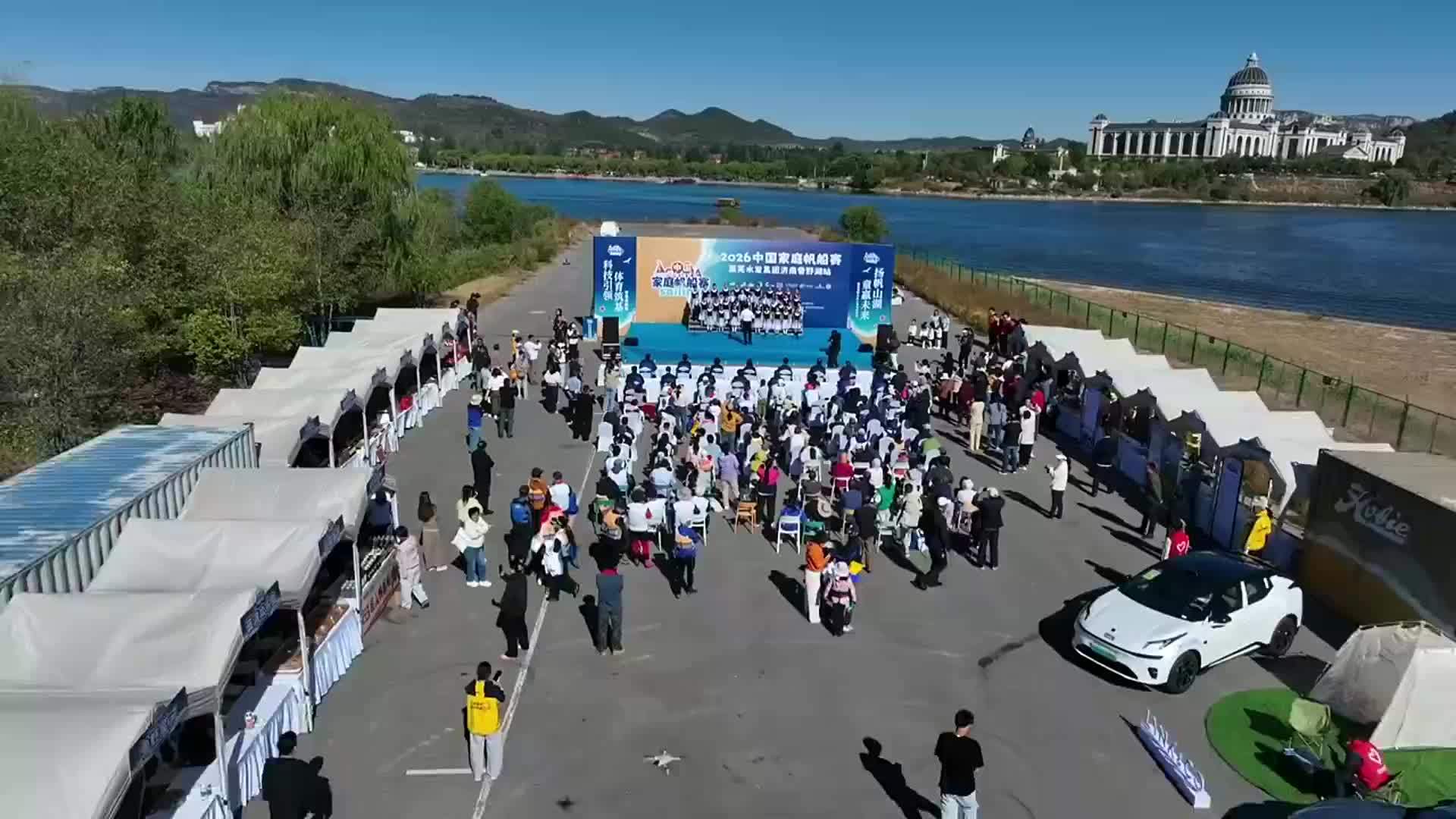风起雪野，千帆共赴 —— 2026中国家庭帆船赛・莱芜水发集团济南雪野湖站扬帆开赛