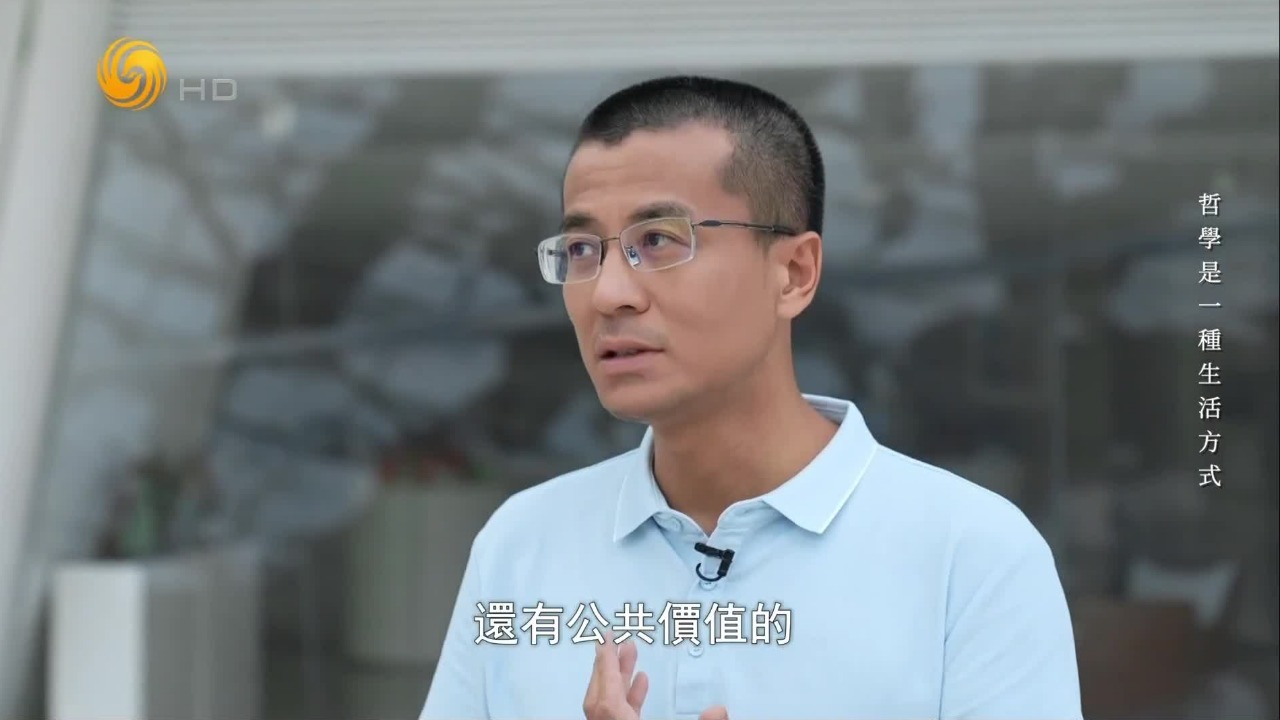 程乐松：用哲学视角理解生活的本质，人生需要“留白”