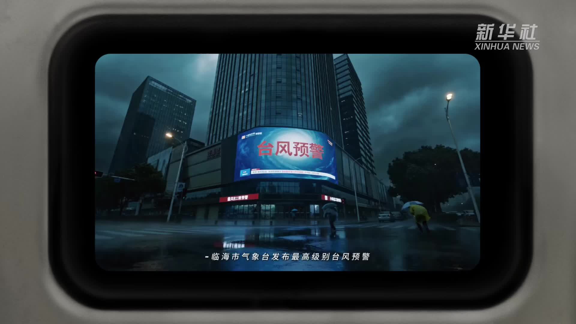 秀我中国｜对话AI创作者@WAI-你听@潘鱼晏