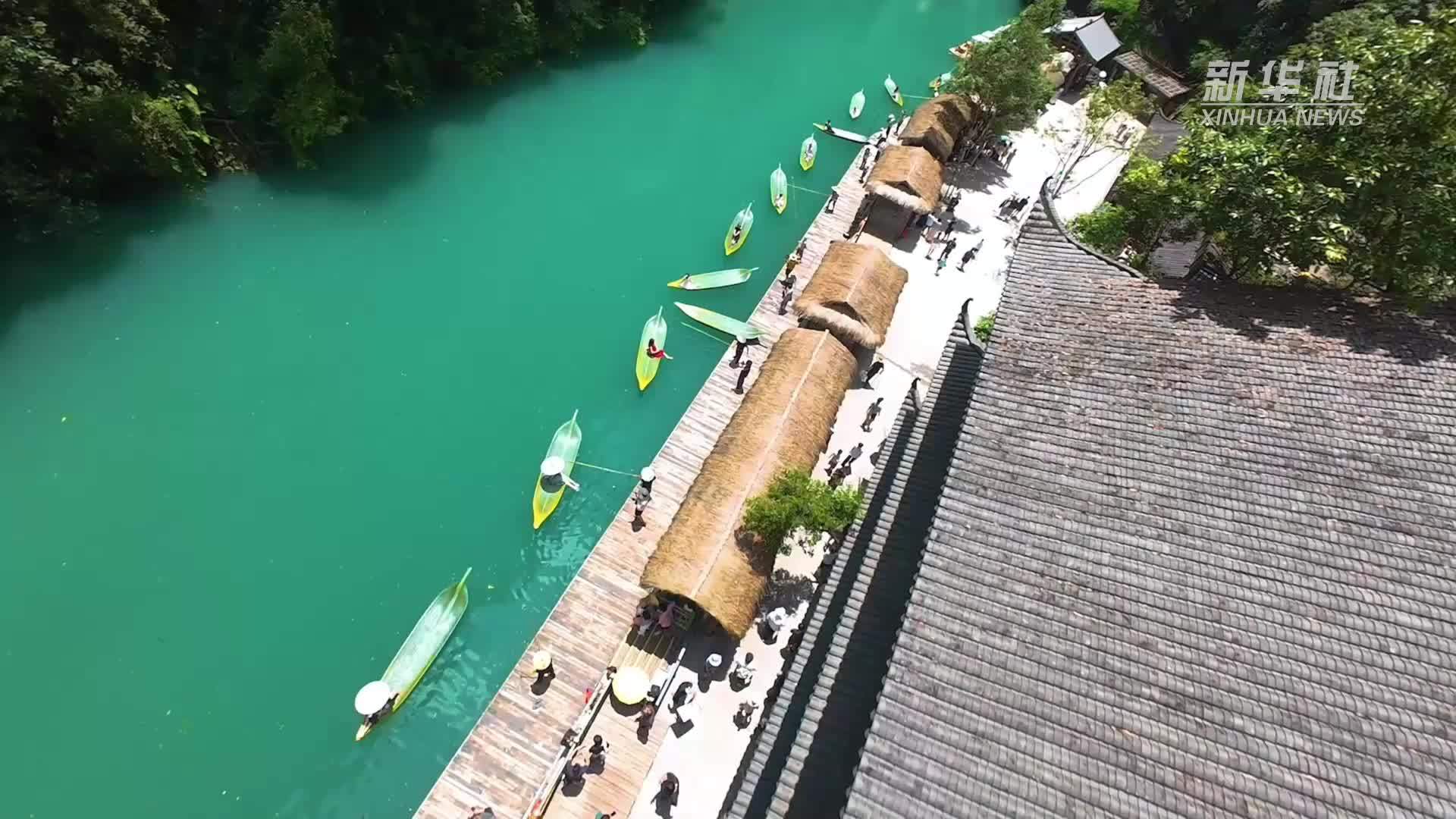 瞰中国｜湖北鹤峰：峡谷藏灵秀 泛舟品风情