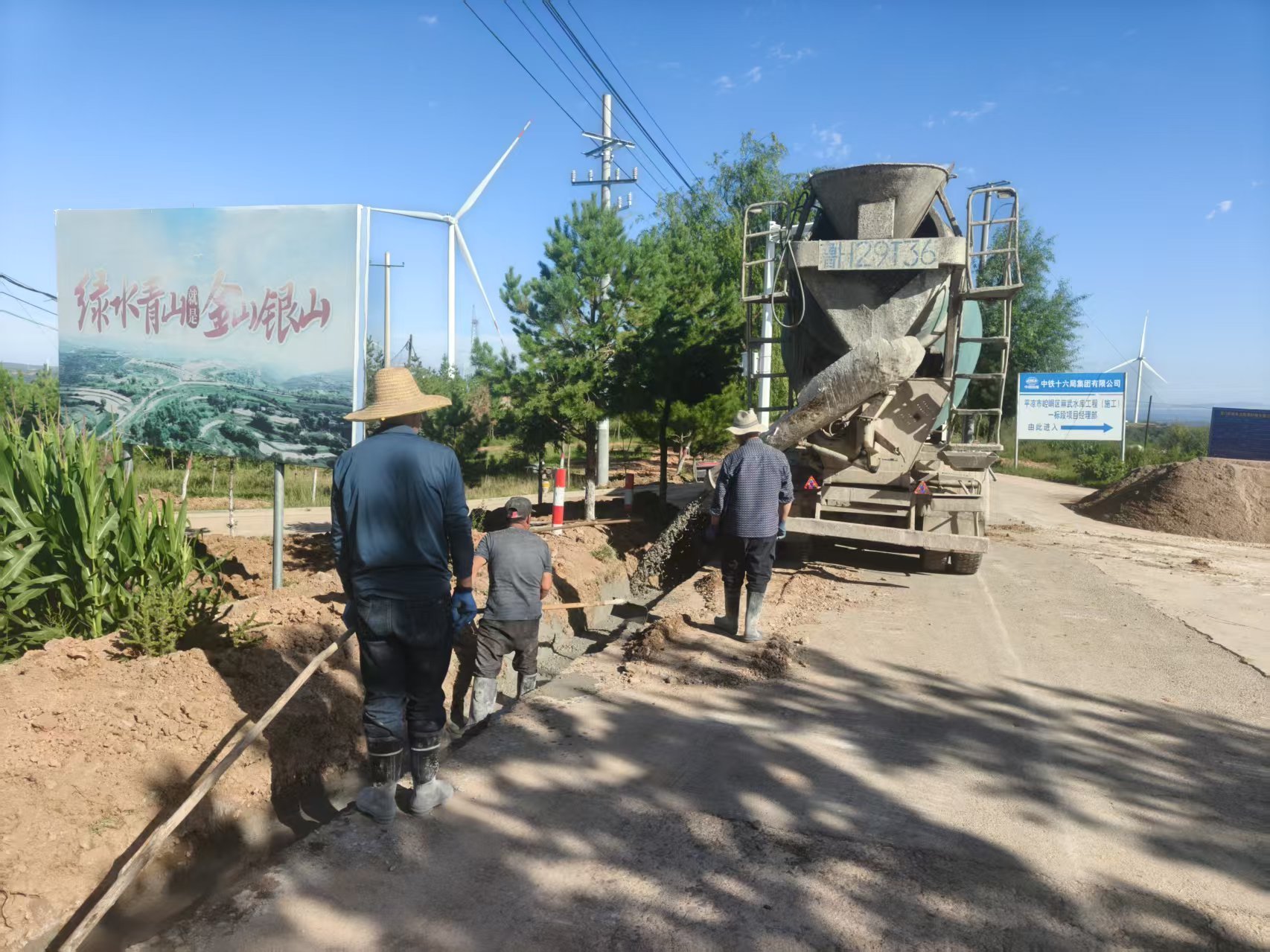 图为易地搬迁道路边沟建设.jpg