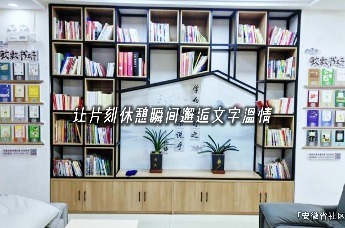 村居拾光，书卷润民 —— 让农余小憩光景静享笔墨清香