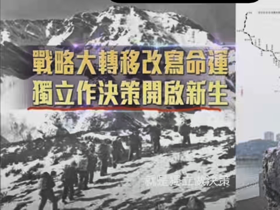 长征前