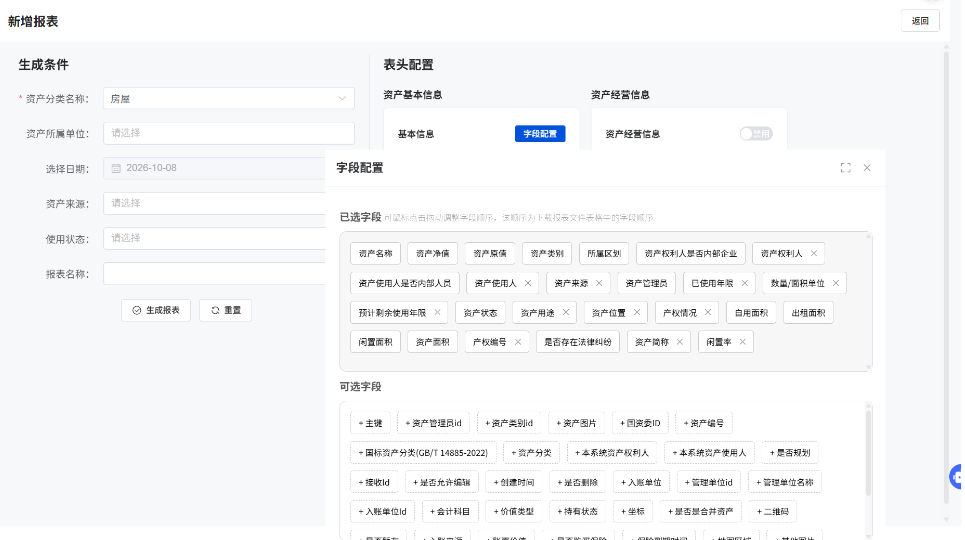 如图片无法显示,请刷新页面