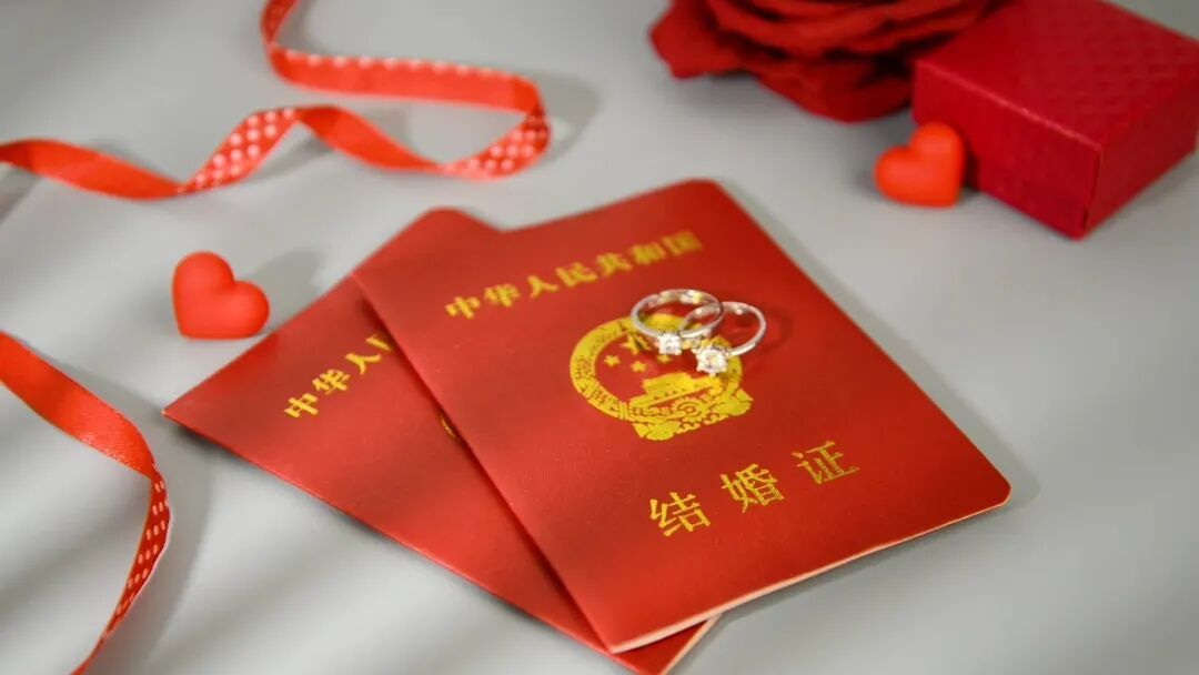 千库网_结婚证_摄影图编号575854.jpg