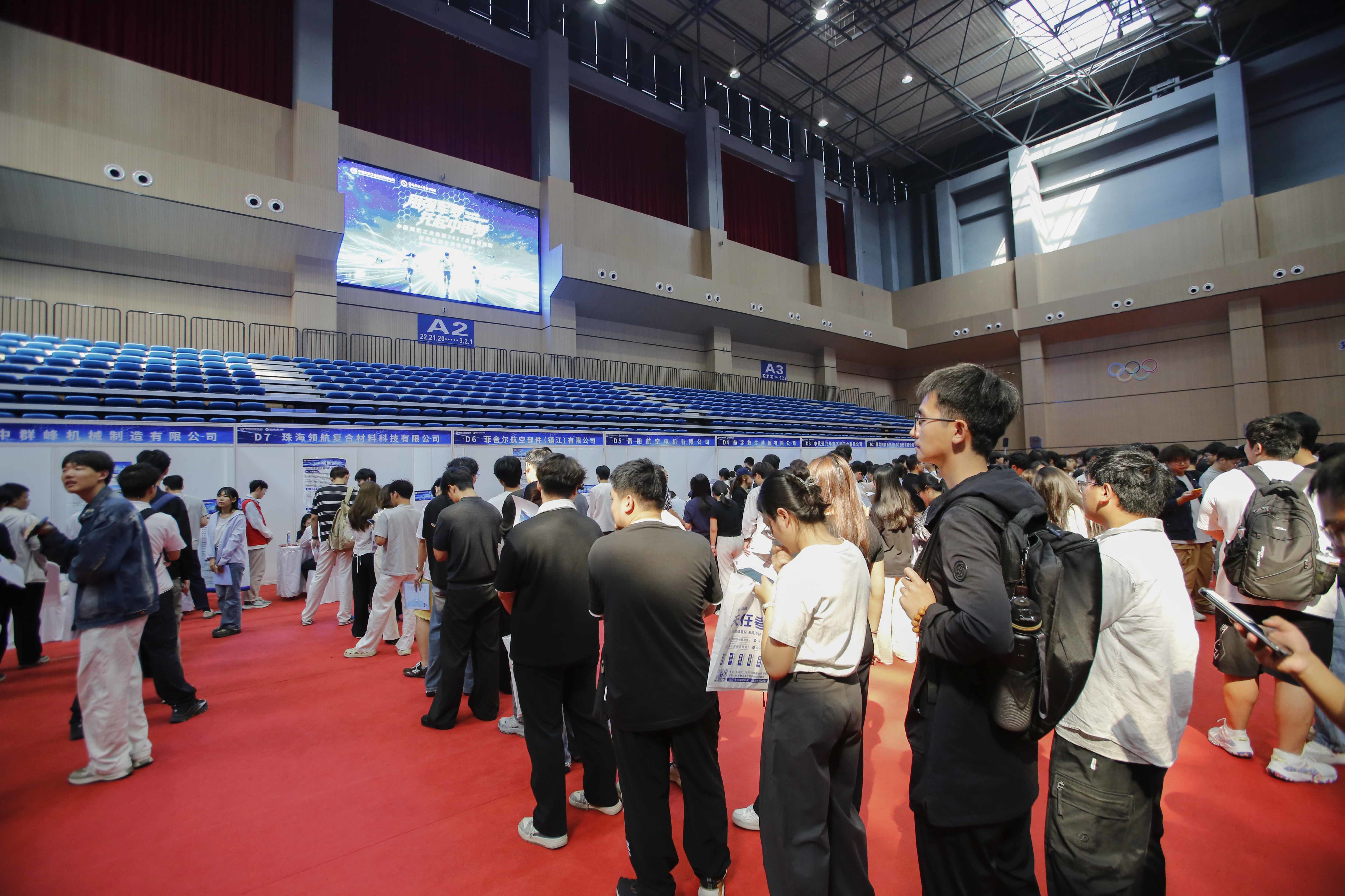 中航工业专场招聘会走进郑航 精准赋能2027届毕业生就业