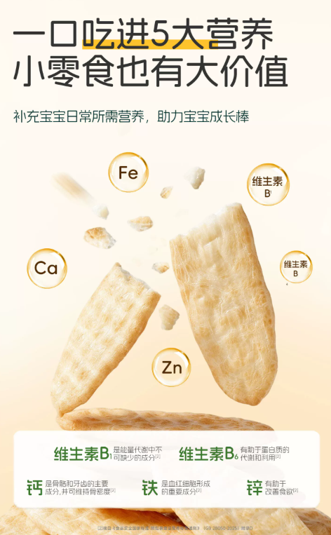 微信图片_20260817135352_708_8.png