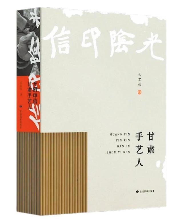 本文配图除署名外均由范宏伟摄