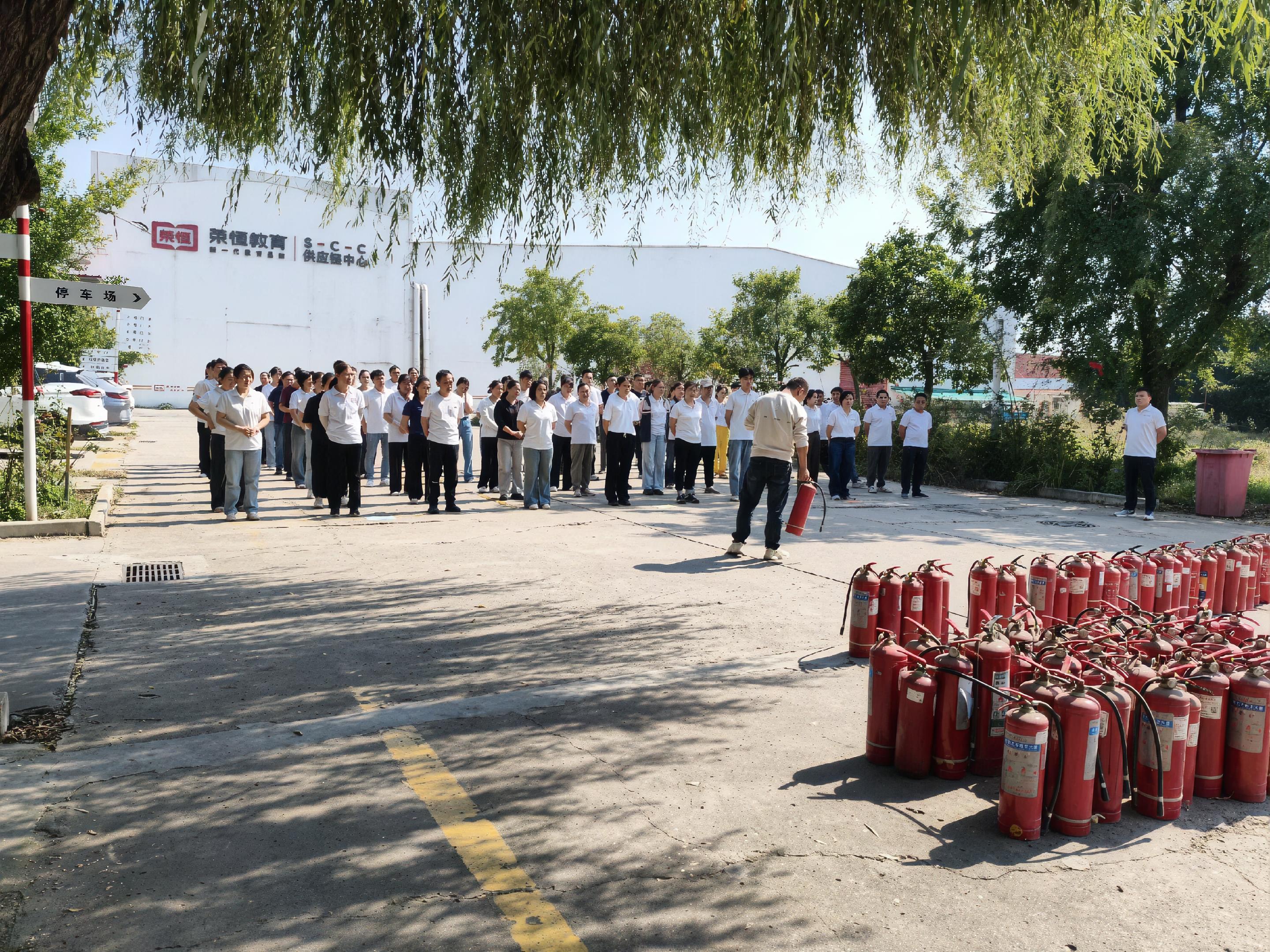 实战模拟 护航运营——荣恒教育仓储部圆满完成消防应急演练