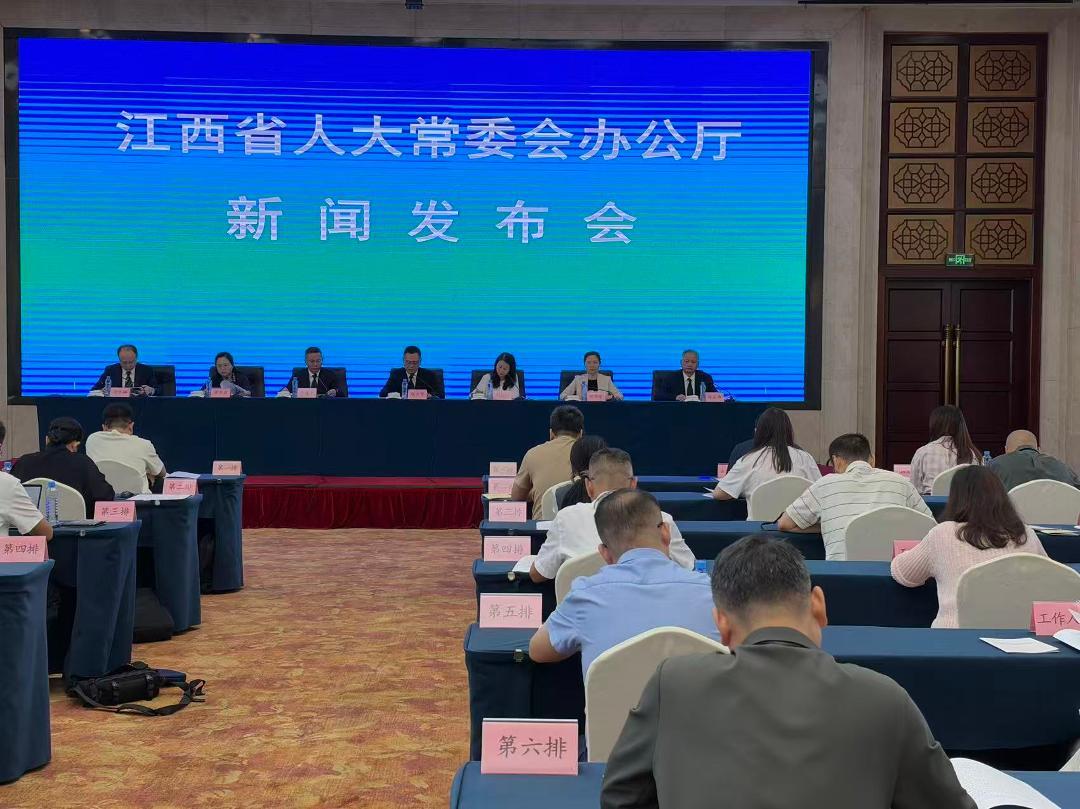 新闻发布会现场