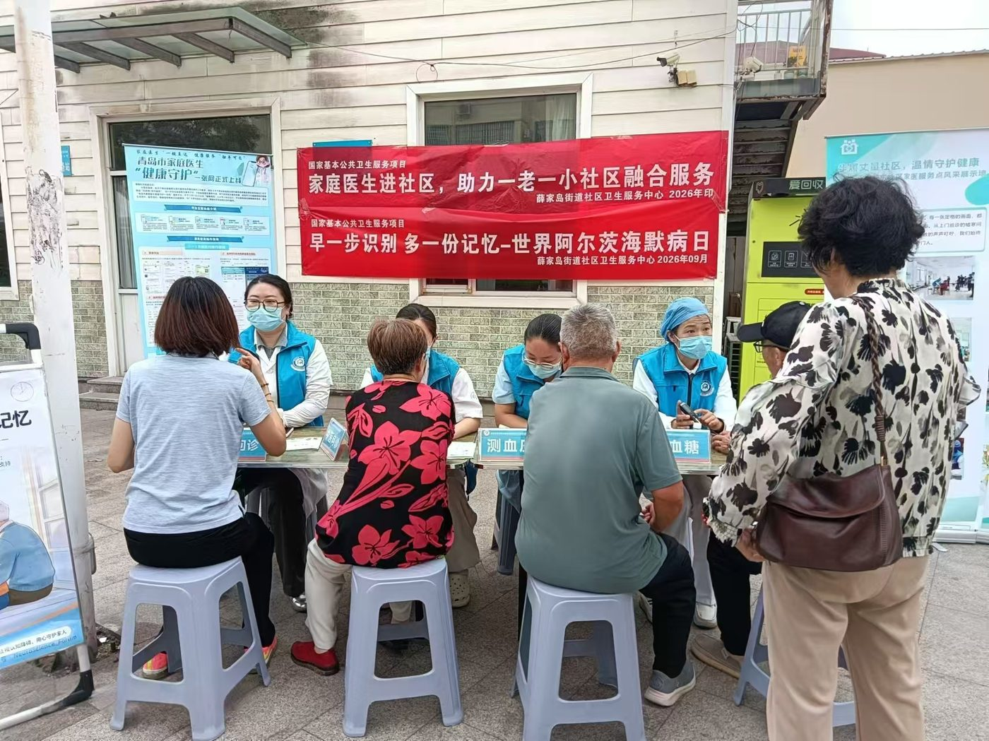 西海岸新区薛家岛街道:“四点半课堂”伴成长 专业赋能暖朝夕——兰东社区开展“物业+一老一小”暖心关爱服务活动