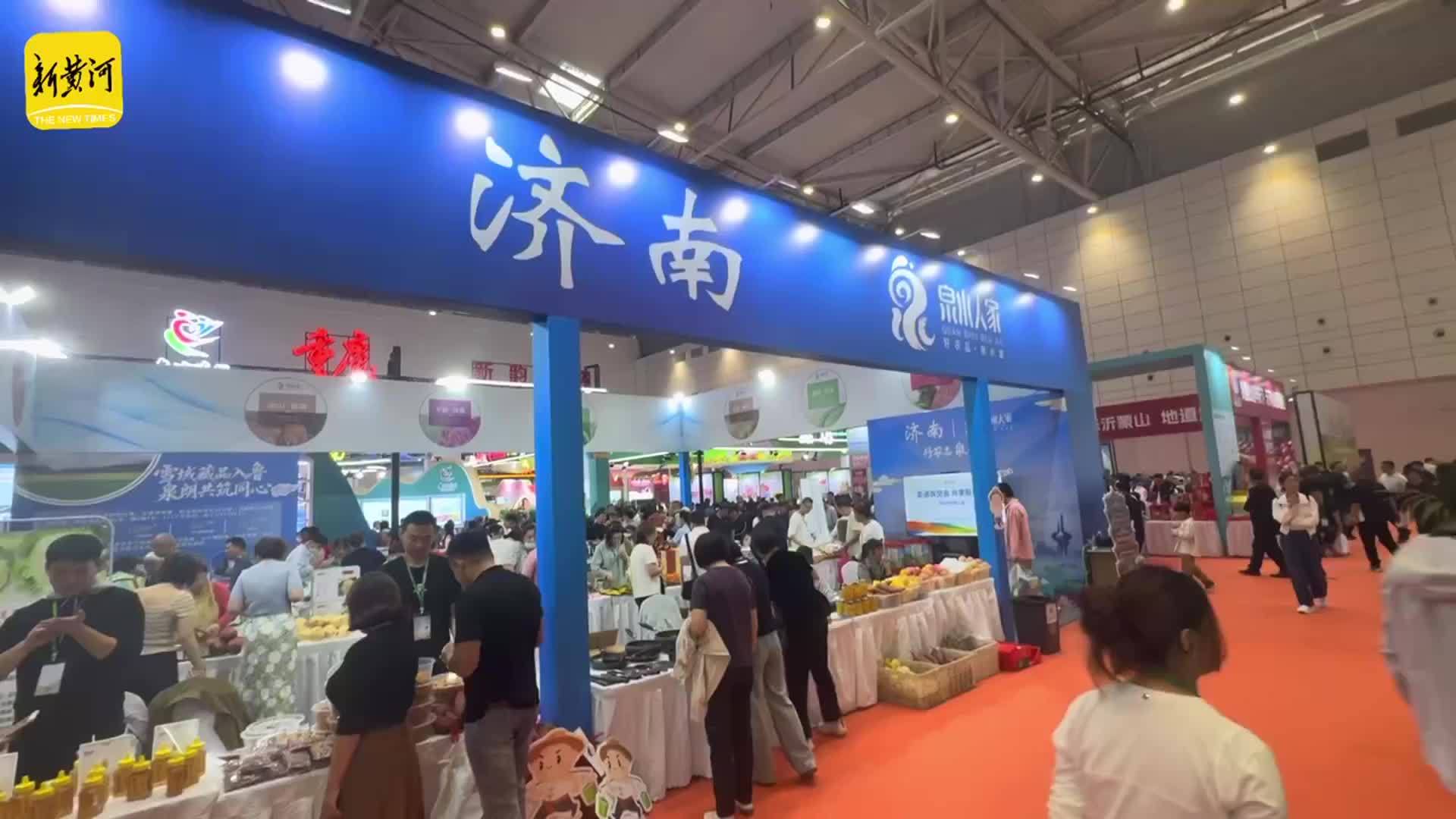 打卡农交会，济南特色农产品集中亮相