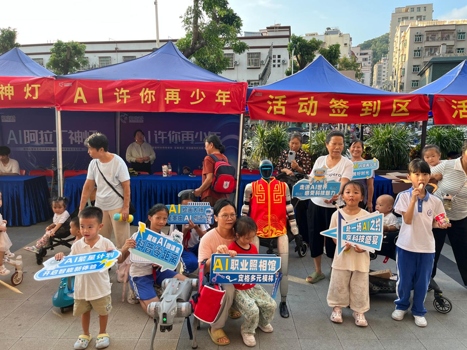 智享科技零距离!凤凰岗社区开展AI主题户外科普宣传活动