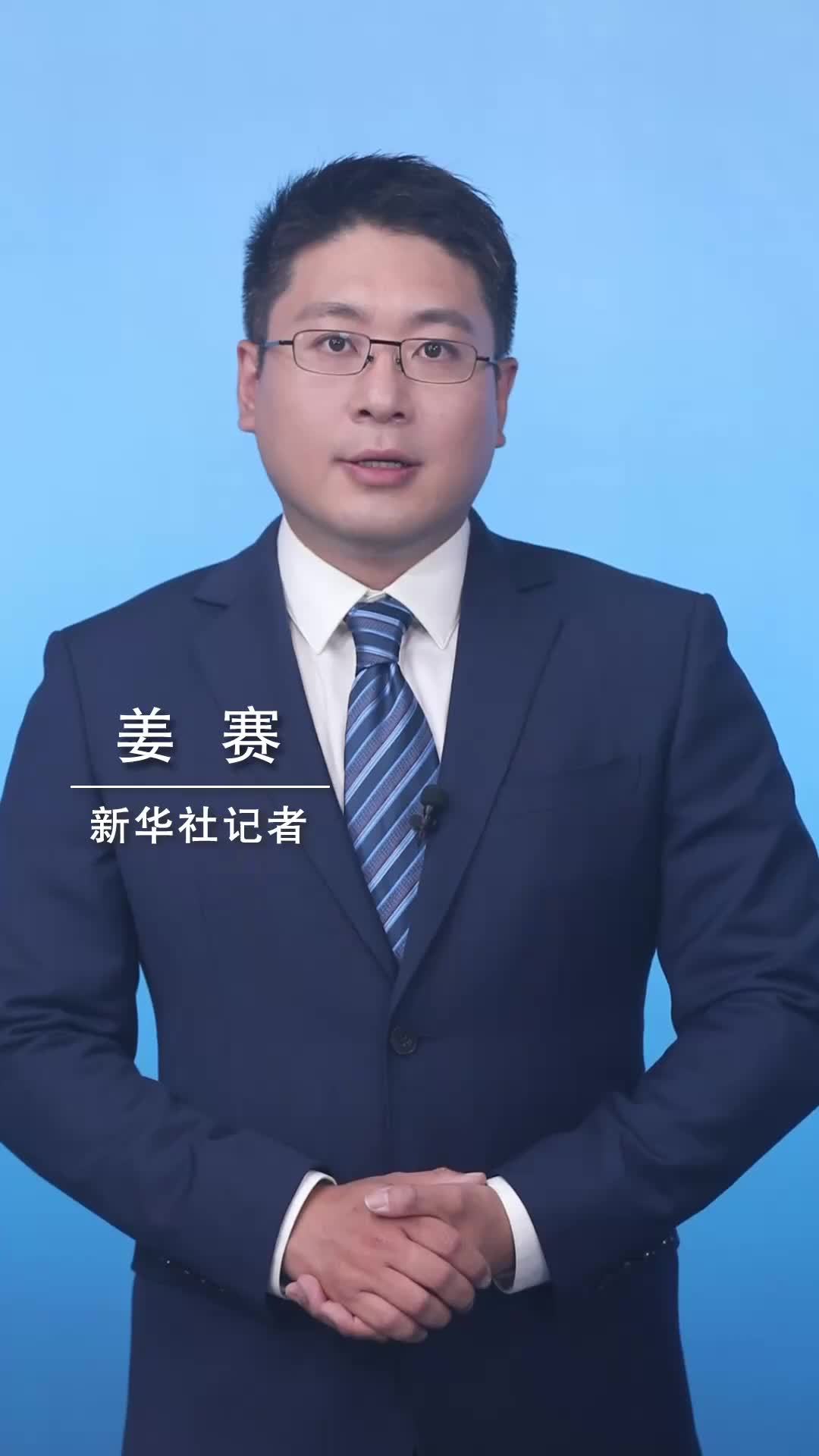 新华社消息｜我国推进7项天然气国际标准成功立项