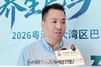 养生巴马·享寿时光 于坤元：带上爸妈来巴马体验康养新玩法