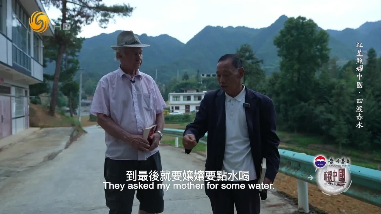 当地民众回忆鲁班场战役：三位伤兵找我母亲要水喝