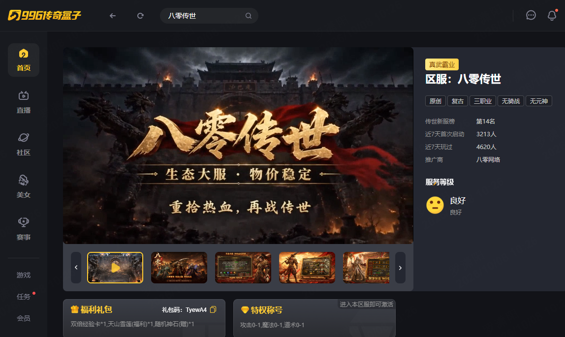 如图片无法显示,请刷新页面