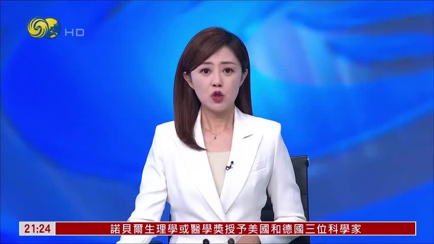 日本民众首相官邸前抗议 促对美交涉