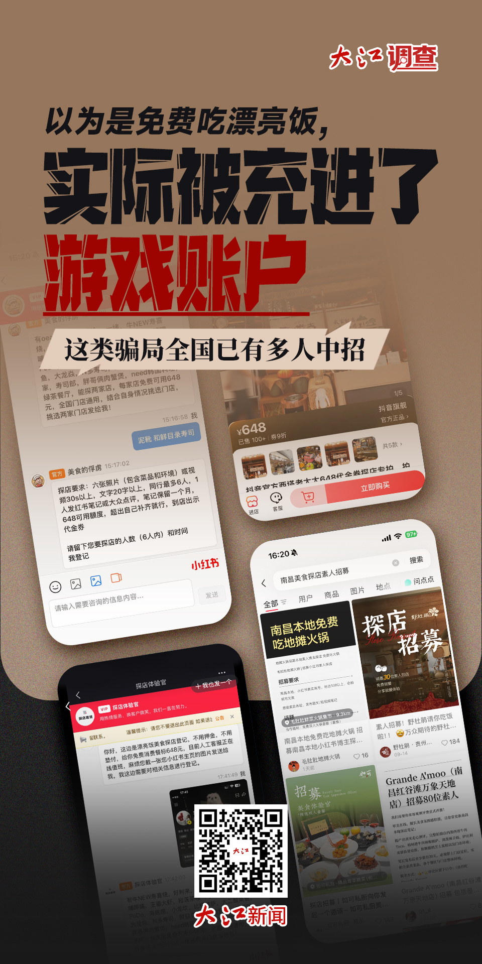 制图：李逸轩