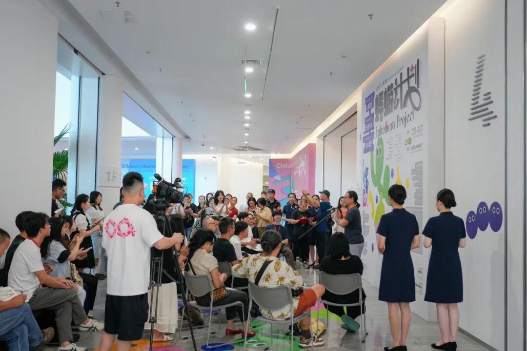 【第四届湖南美术馆“青扶计划”】蜉蝣计划——儿童友好、永续行动、社会美育