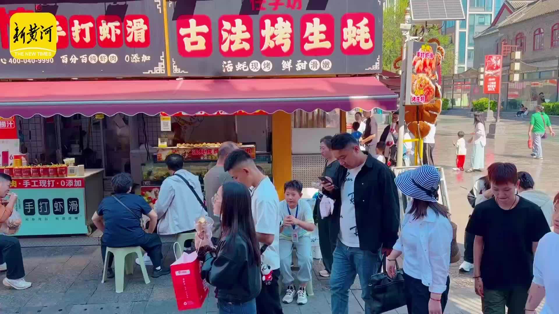 国庆假期收尾：济南美食街人气爆棚