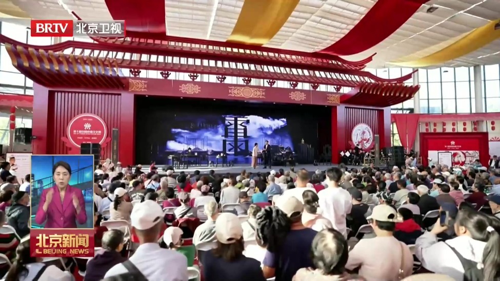第十届中国戏曲文化周圆满落幕 客流消费“双增长”