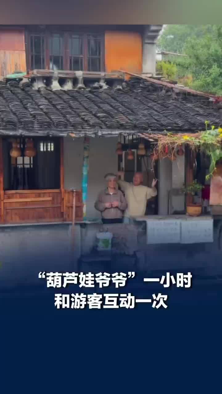 葫芦娃爷爷出了国庆互动时间表