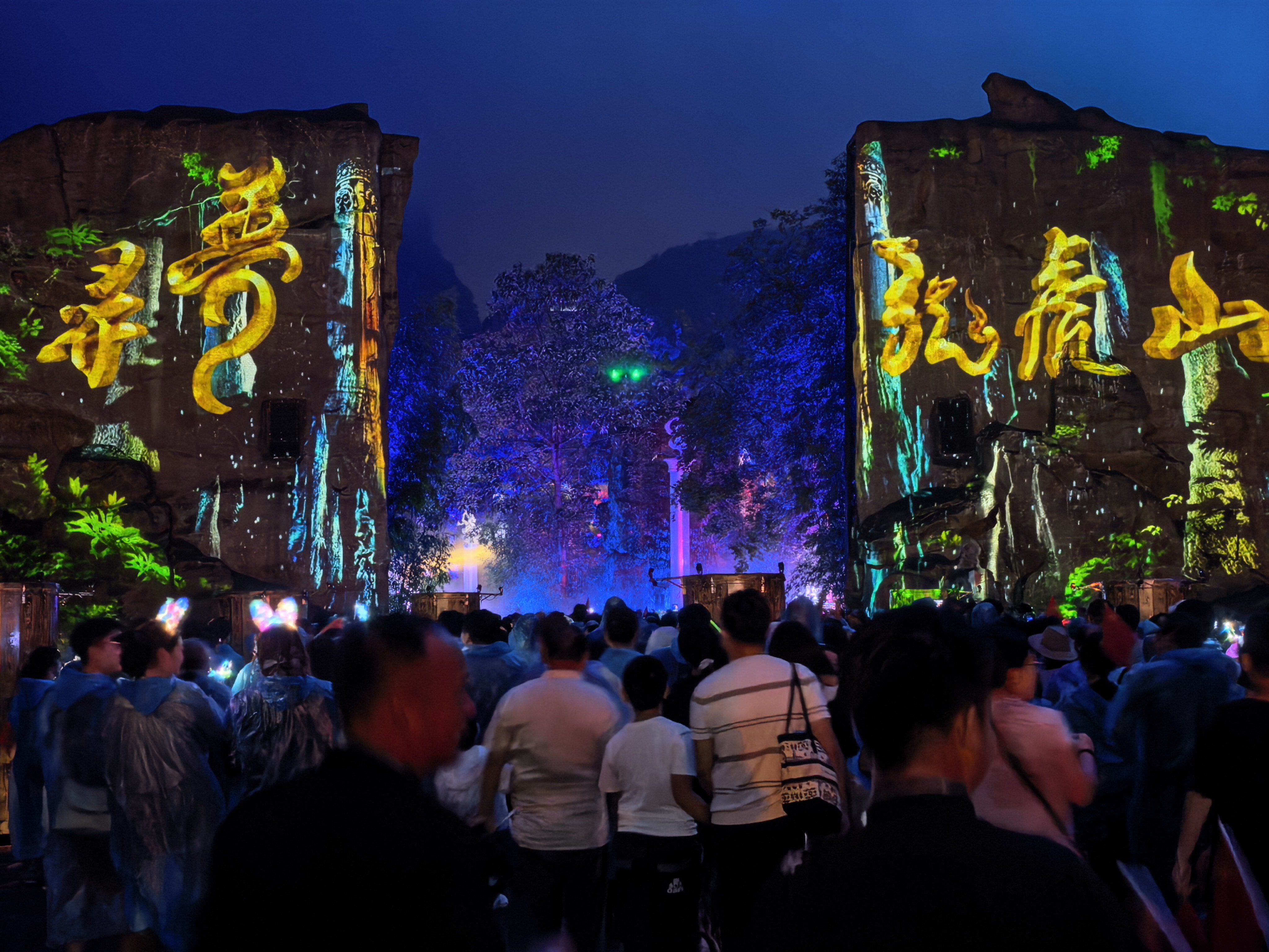 夜游经济再添新动能！龙虎山“夜遇龙虎”激活国庆夜间文旅消费新热潮