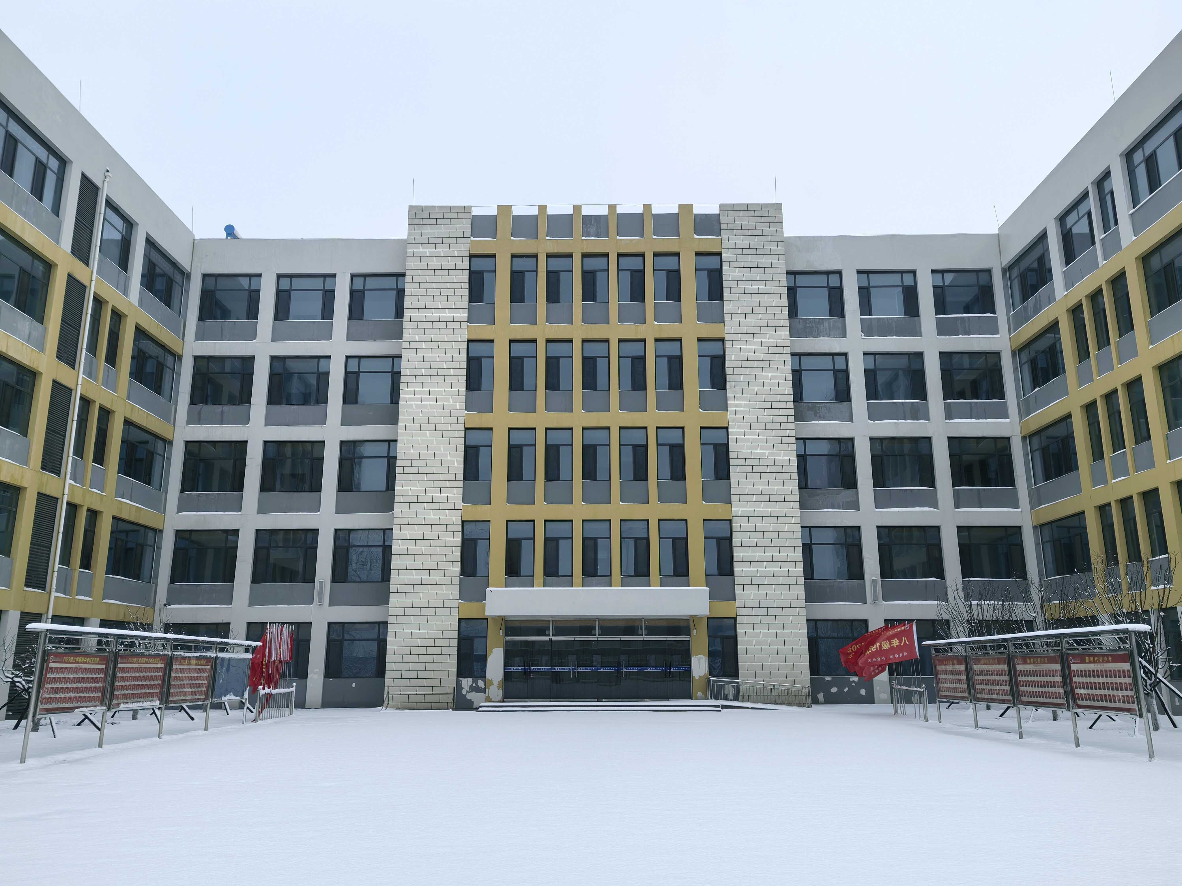 “探访公益金·媒体齐鲁行”系列报道(三)公益金兴教托举冠县学子求学梦