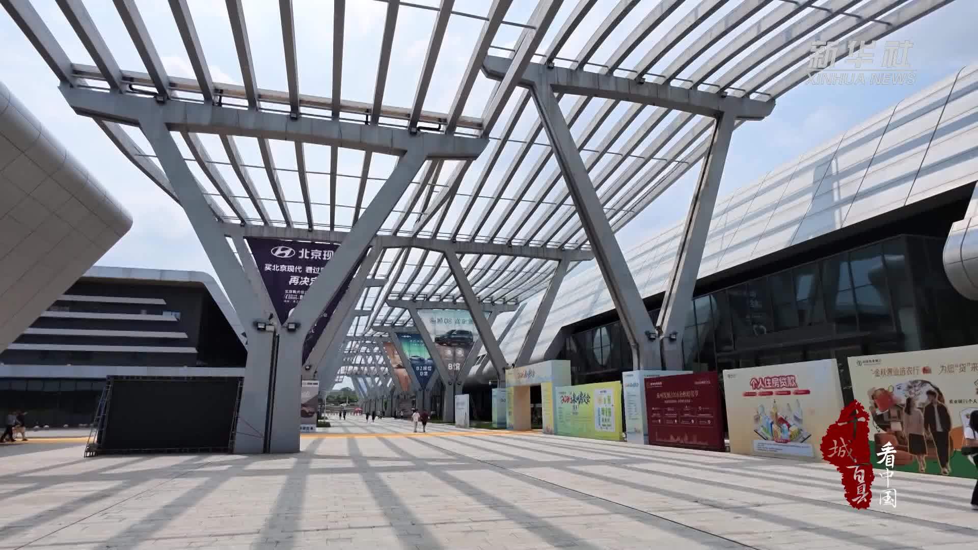千城百县看中国｜福建晋江：多元业态激活假日经济