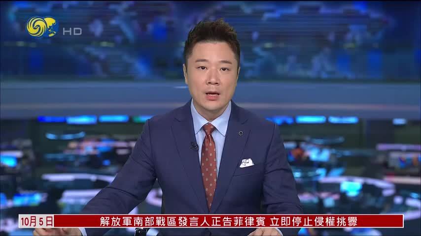 中国空军紧急出动演练 检验应急应战能力