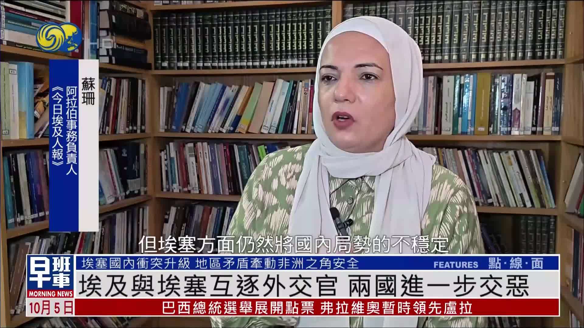 埃及与埃塞俄比亚互逐外交官 两国进一步交恶