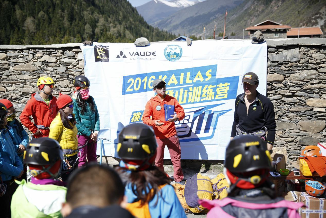 曾山与野人在凯乐石登山训练营