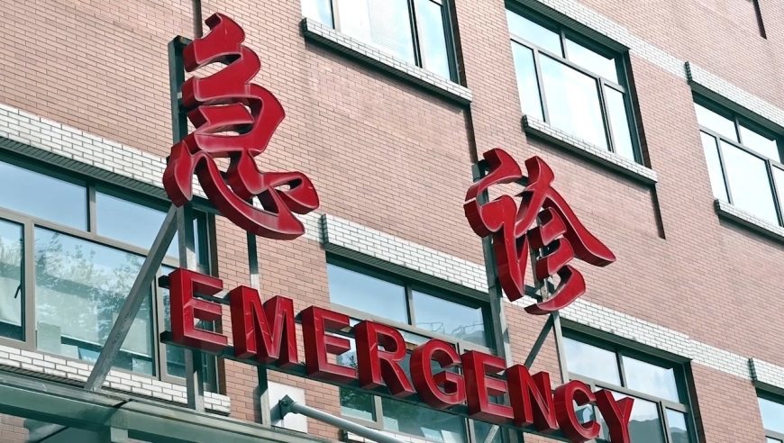 7人聚餐4人确诊哈夫病，我国第2起聚集性疫情，调查报告公布