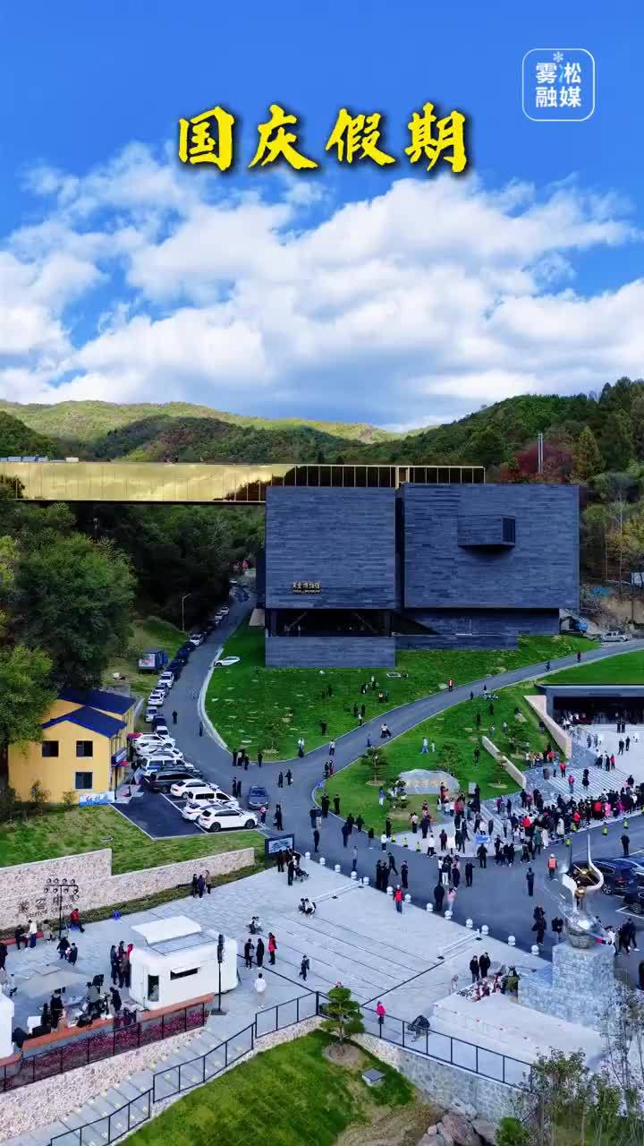 超3万人涌入吉林山沟沟博物馆看黄金