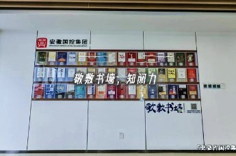 楼宇藏卷，阅启新知 —— 让职场间隙光景积蓄奋进力量