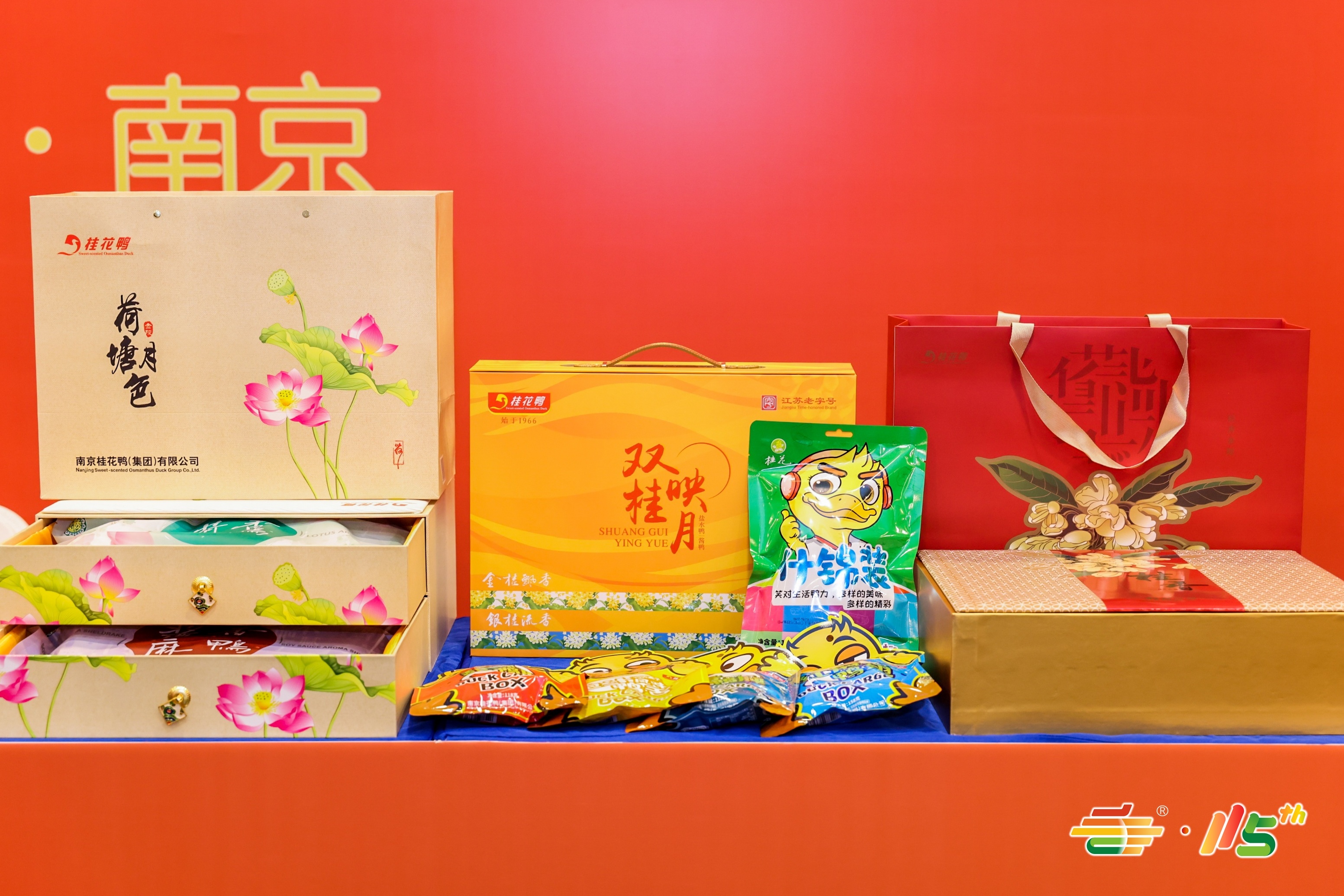 醉甜南京,五看秋糖