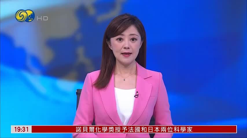 美国国债收益率重拾升势 美元转强