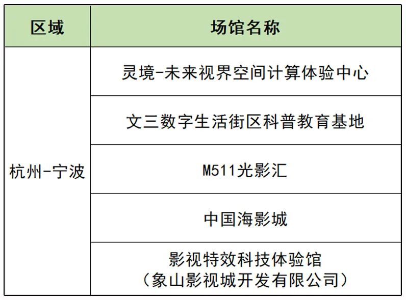 浙江3.jpg