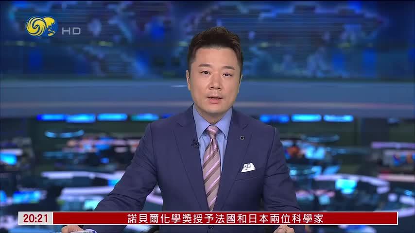 印尼总统见证巨额行政罚款移交国库