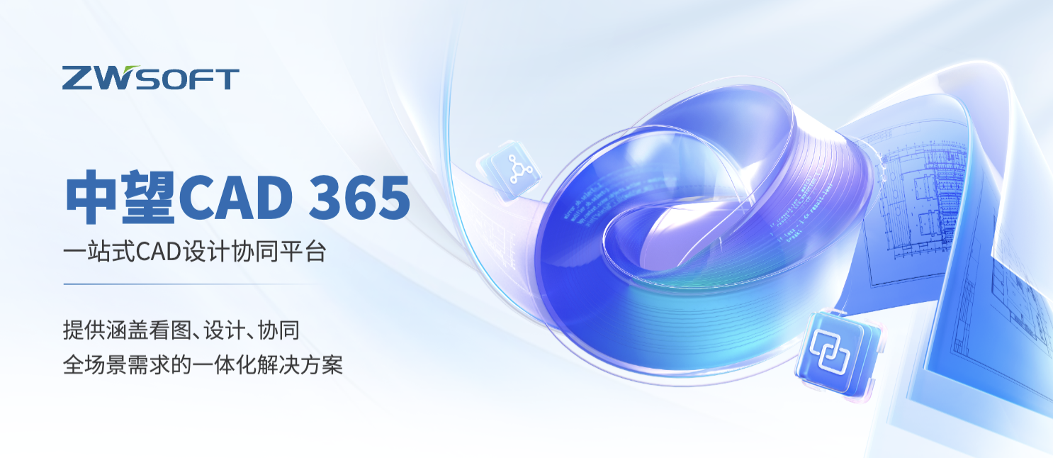 腾讯文档图片