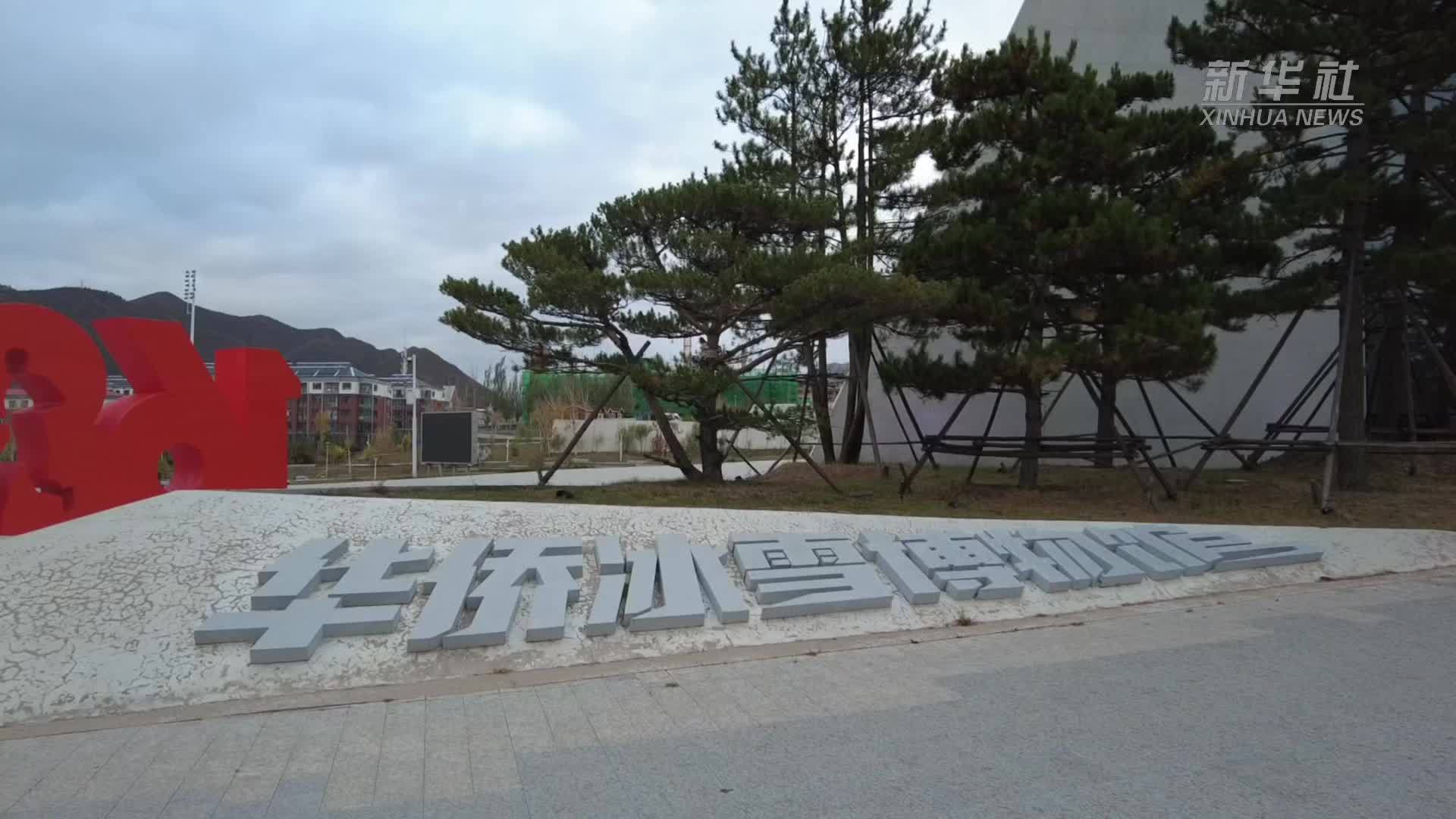 秋季崇礼的文化之旅
