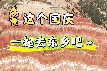 乘船看湖赏日落　甘肃宝藏打卡地值得奔“县”