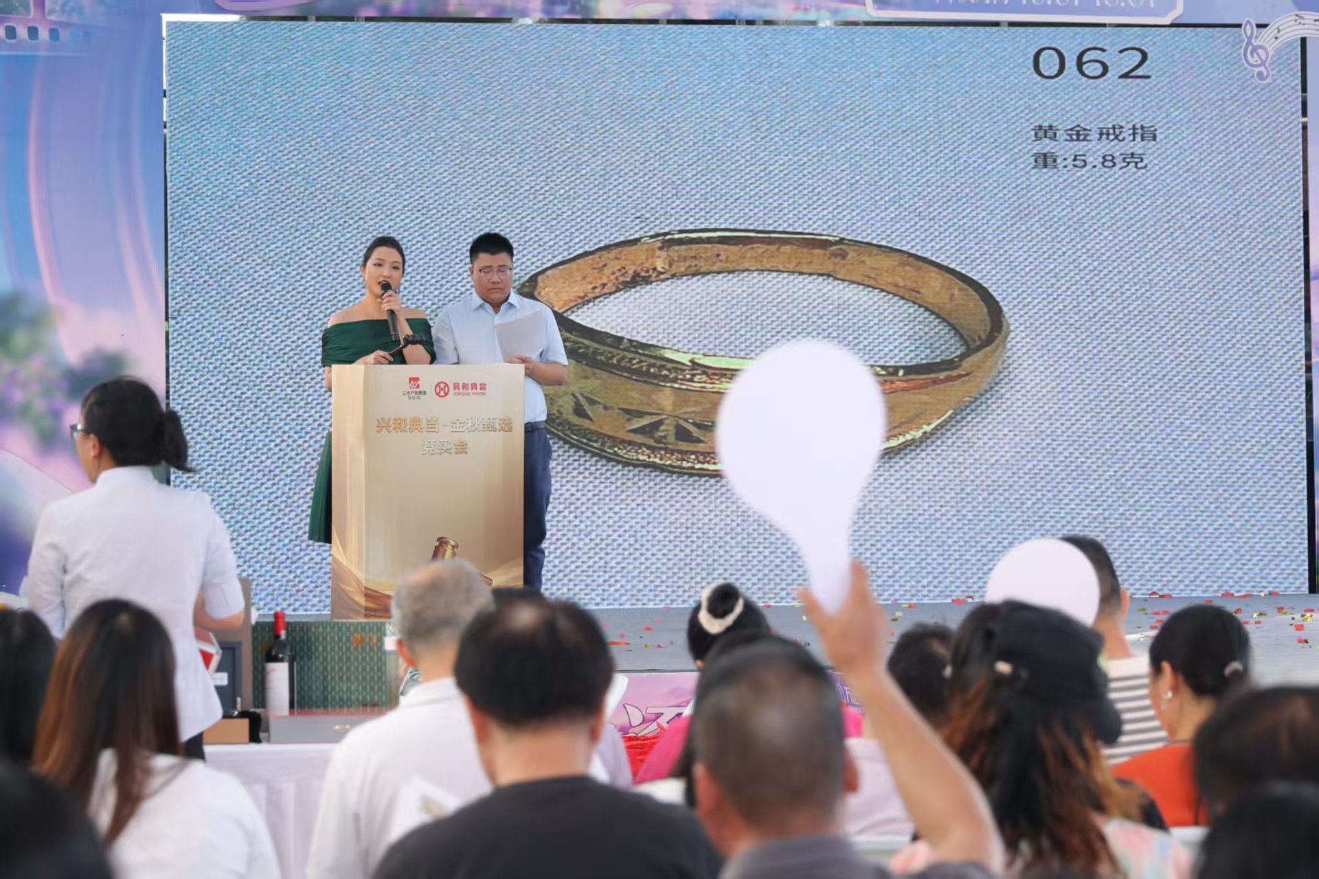 10元保证金参与竞拍！三水这场国企惠民竞买会太火爆