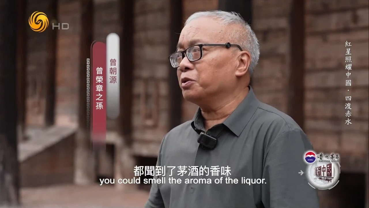 长征途经茅台镇，缺医少药难救治，红军巧用茅台酒消毒疗伤