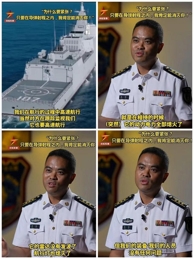 美舰在南海趴窝4天，美军不敢说的真相央视来说：被055大驱拉爆了