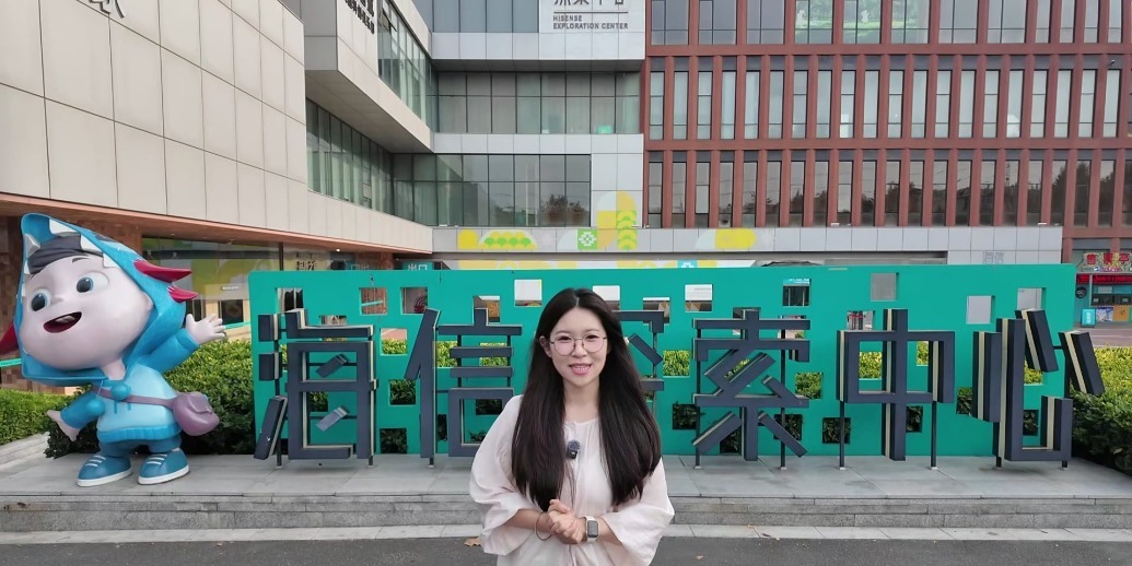 凤凰视频|打卡市南区宝藏工业旅游地——海信探索中心