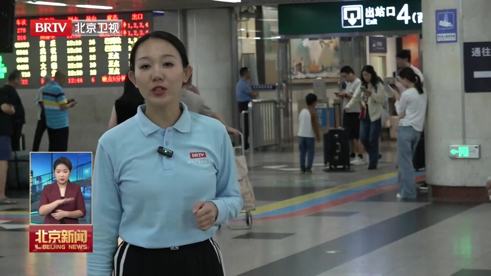 技术手段赋能和人性化便民举措让旅客回家更顺畅