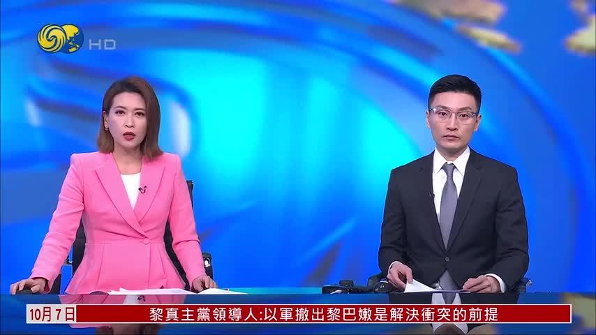 记者连线｜特朗普再发军事威胁 称将揭晓对伊朗行动