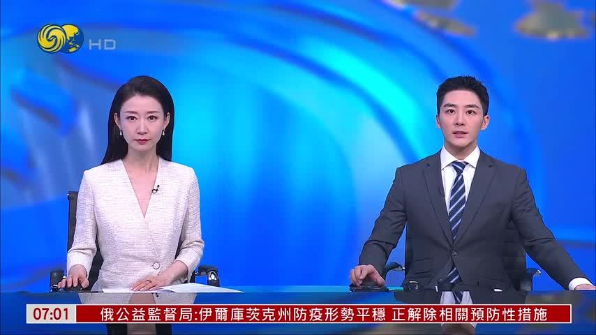 也门胡塞武装：沙特空袭也门荷台达机场